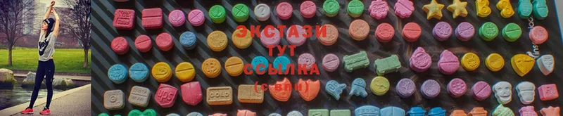 ЭКСТАЗИ MDMA  Армавир 