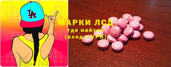 марки nbome Богородицк