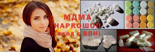 марки lsd Белоозёрский