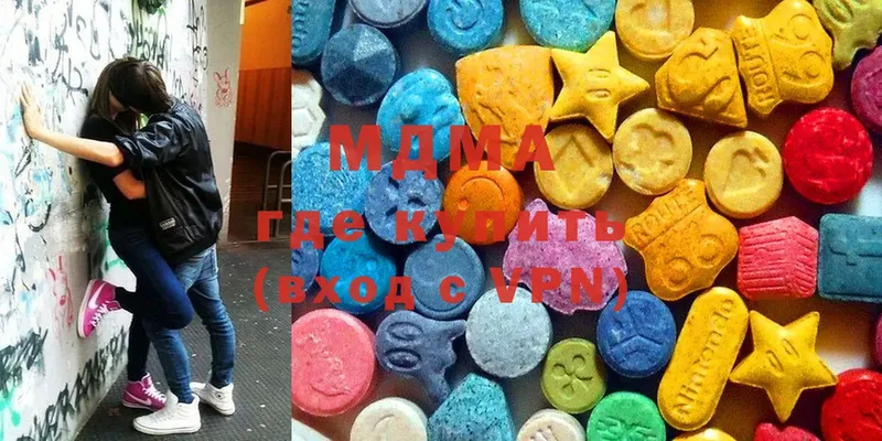 сколько стоит  Армавир  MDMA кристаллы 